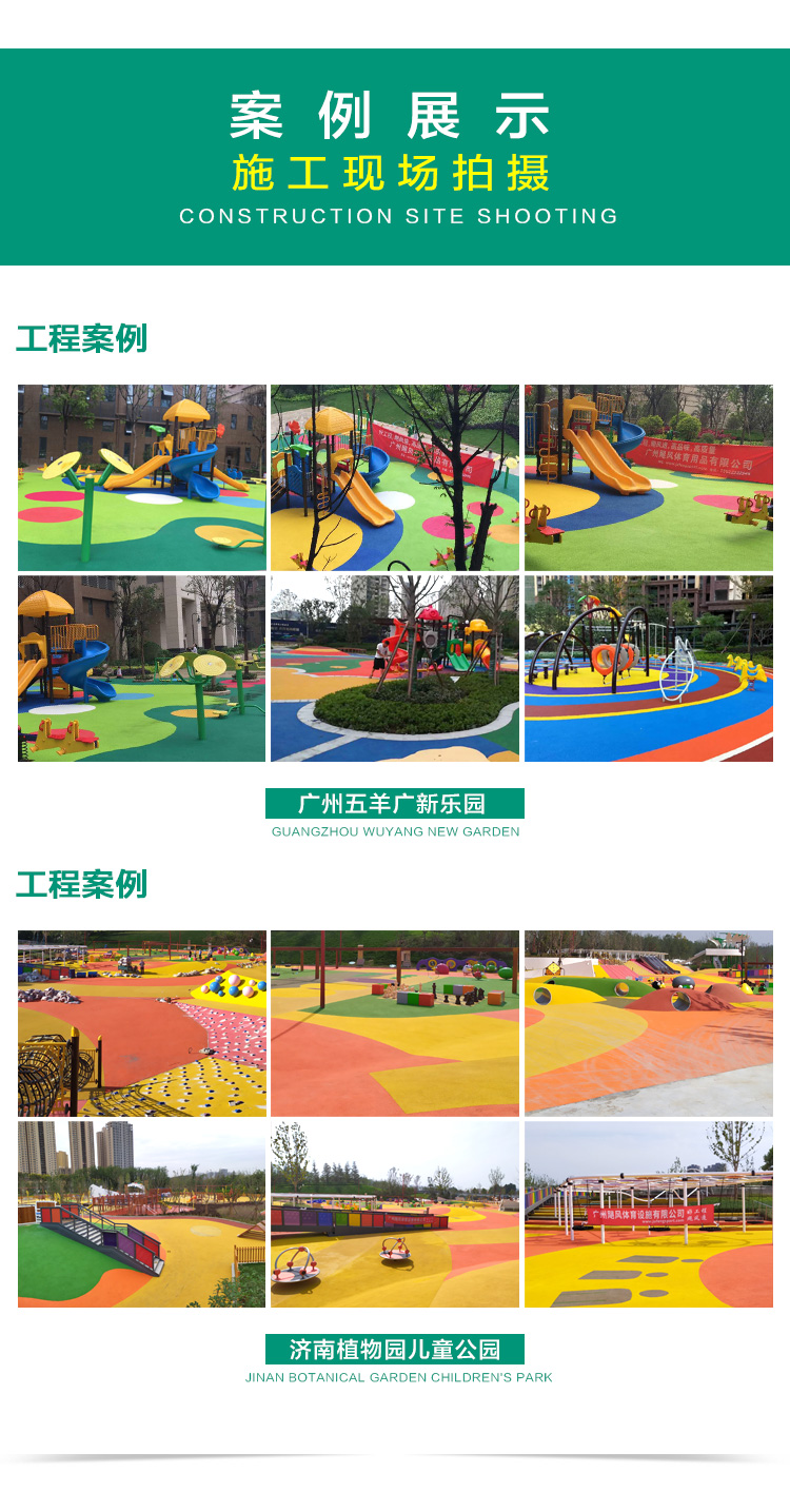 EPDM風大師19_06.jpg