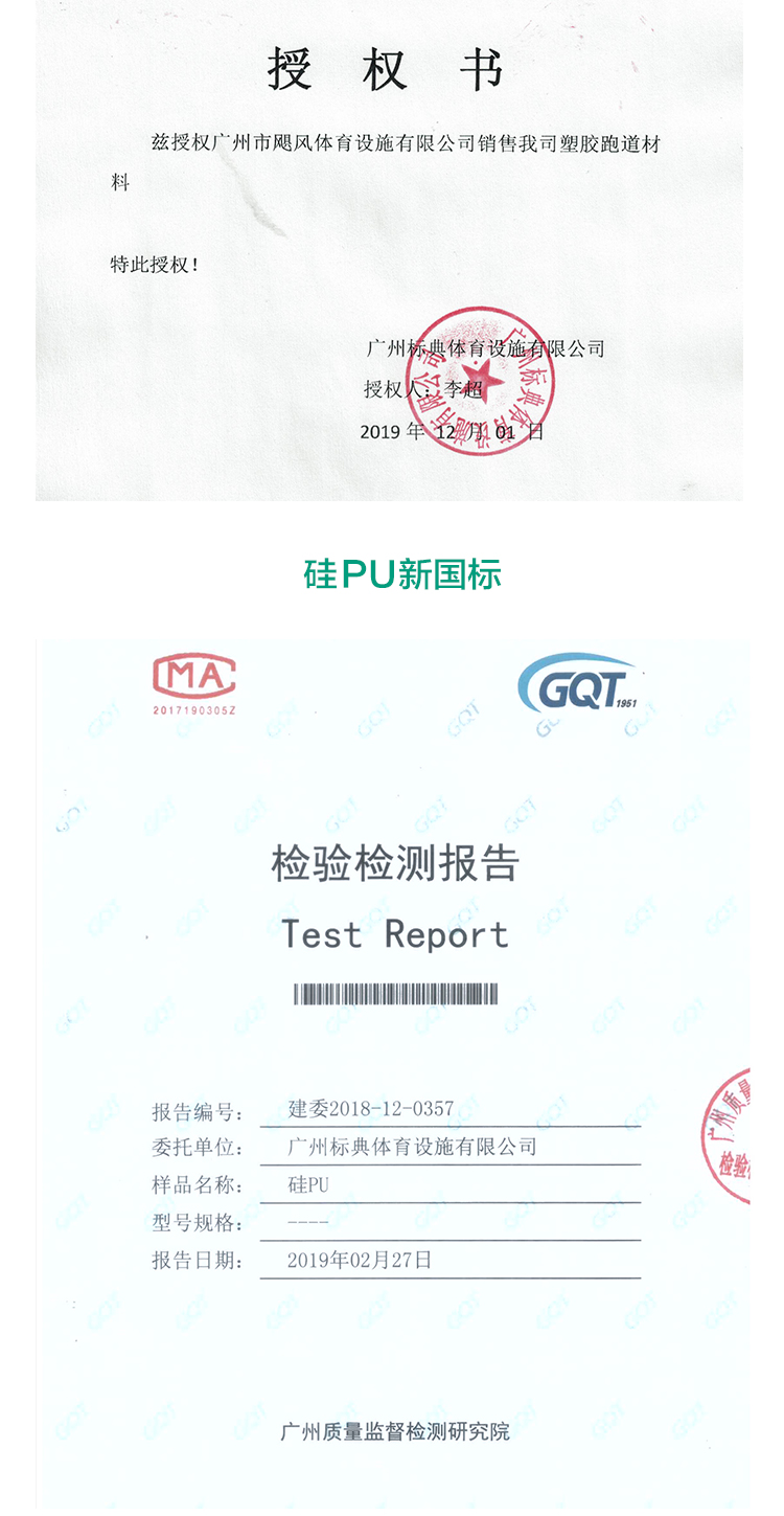 資質認證_01.jpg