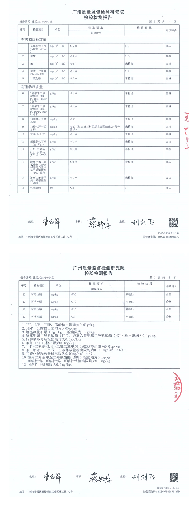 資質認證_05.jpg